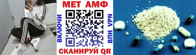блэк спрут Камышин Amphetamine Premium
