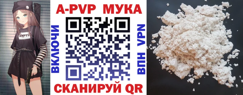Alpha-PVP СК Камышин