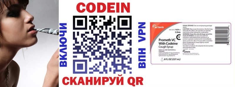 Кодеин Purple Drank  kraken как зайти  Камышин 