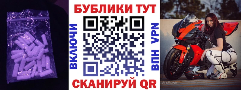KRAKEN онион  Камышин  Экстази диски 