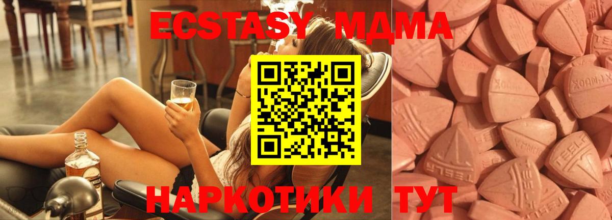 ЭКСТАЗИ Philipp Plein Камышин
