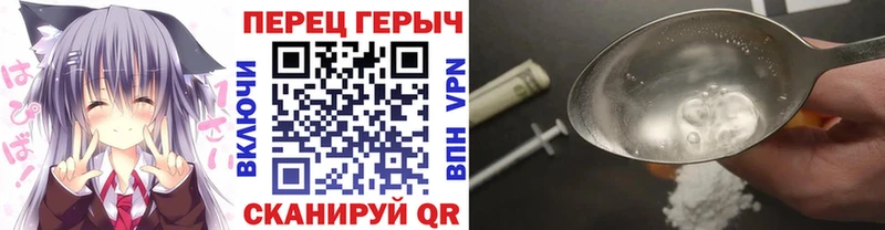 купить   Камышин  Героин Heroin 
