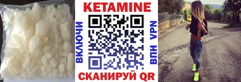 КЕТАМИН VHQ  blacksprut ТОР  Камышин 