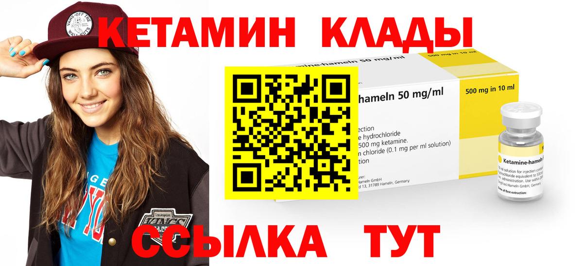 МАРИХУАНА  Марихуана  Вход с VPN  Камышин  Кокаин  ТГК  Мефедрон кристаллы  Гашиш 