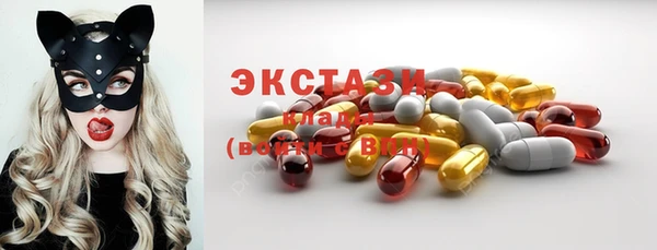 первитин Алексин