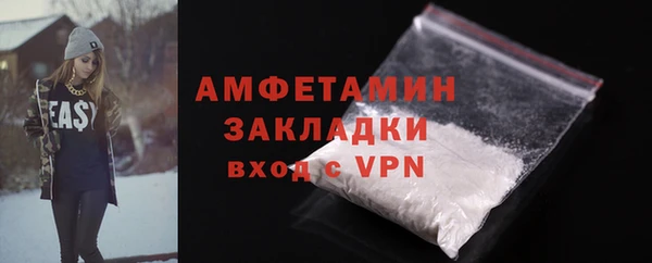 первитин Алексин