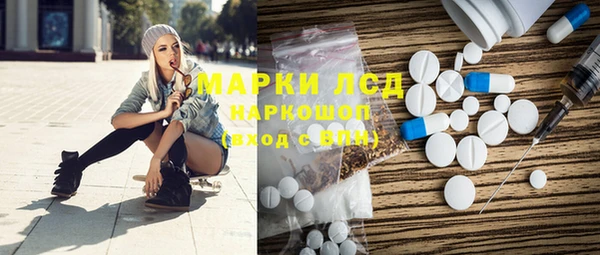 первитин Алексин