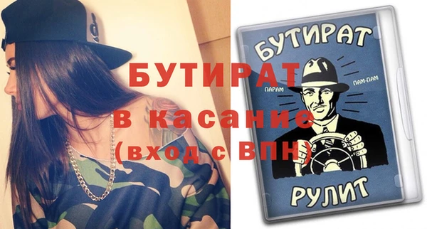 мескалин Майский