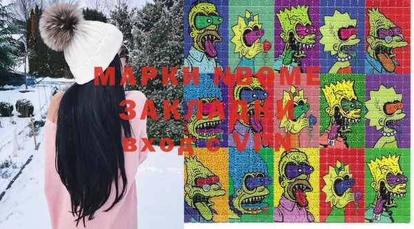 марки lsd Алзамай