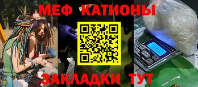 мдма Волжск