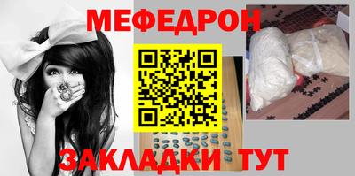 бутират Волжский