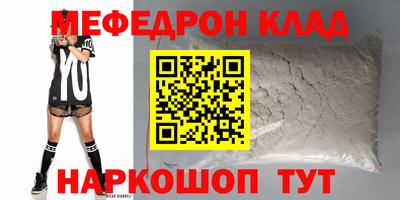 мдма Волжск