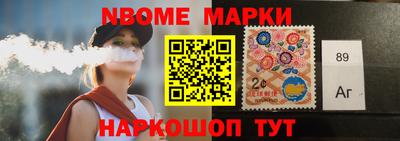 таблы Ипатово