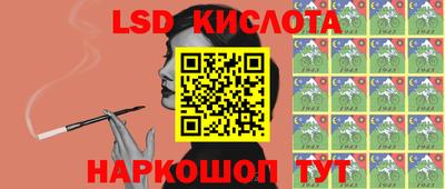 круглые Волгодонск