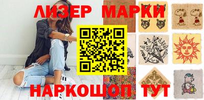 круглые Волгодонск