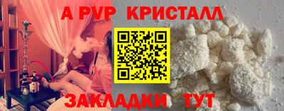 мдма Волжск