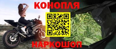 бутират Волжский