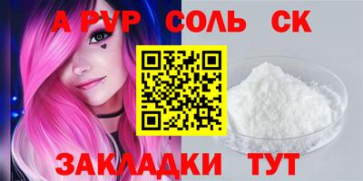 круглые Волгодонск