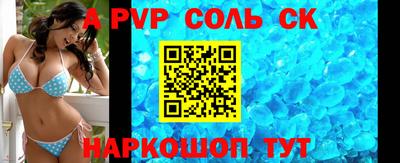 бутират Волжский