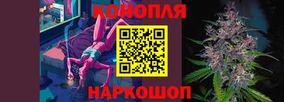 бутират Волжский