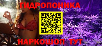 бутират Волжский