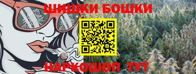 бутират Волжский