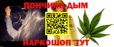 круглые Волгодонск