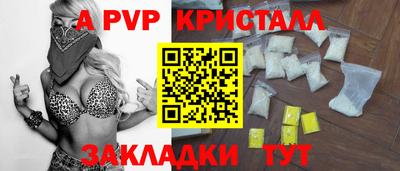 круглые Волгодонск