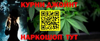 бутират Волжский