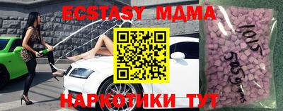 бутират Волжский