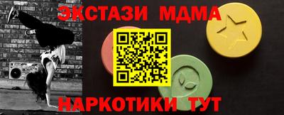 мдма Волжск