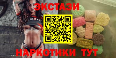 круглые Волгодонск