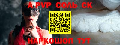 бутират Волжский