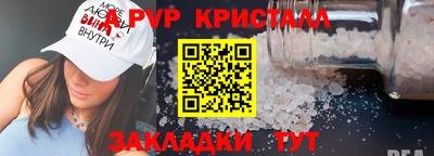 бутират Волжский
