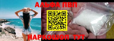 мдма Волжск