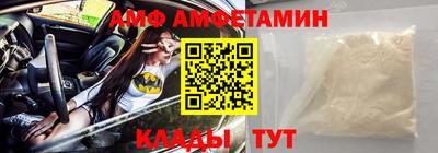 бутират Волжский