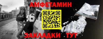 бутират Волжский