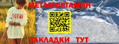 мдма Волжск