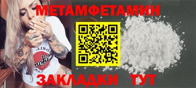 круглые Волгодонск