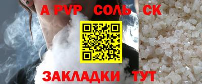 круглые Волгодонск