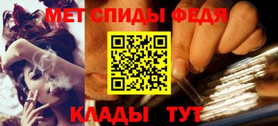 мдма Волжск