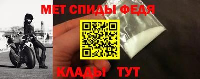мдма Волжск