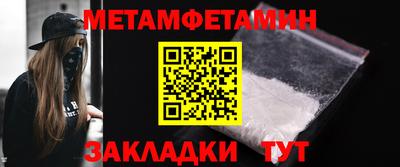 бутират Волжский