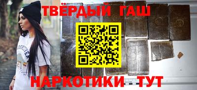бутират Волжский