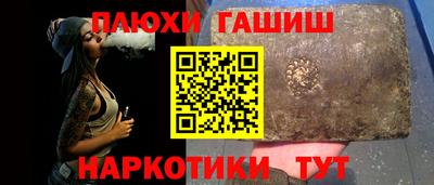 круглые Волгодонск
