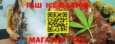 круглые Волгодонск
