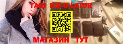 круглые Волгодонск