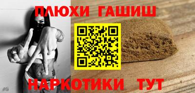 круглые Волгодонск