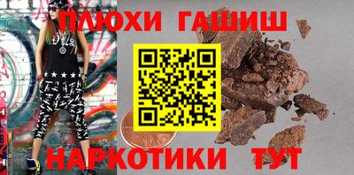 бутират Волжский