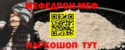 бутират Волжский